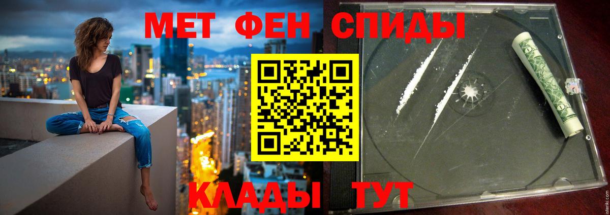 АМФ Premium  АМФЕТАМИН  мега маркетплейс  Вход с VPN  Отрадное 