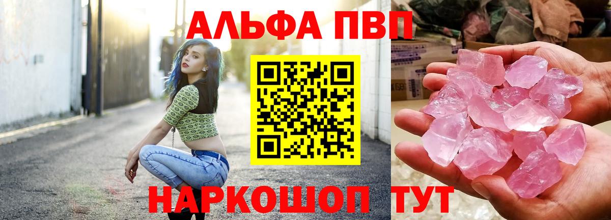 APVP СК КРИС  Альфа ПВП VHQ  Вход с VPN  Отрадное  Альфа ПВП крисы CK 