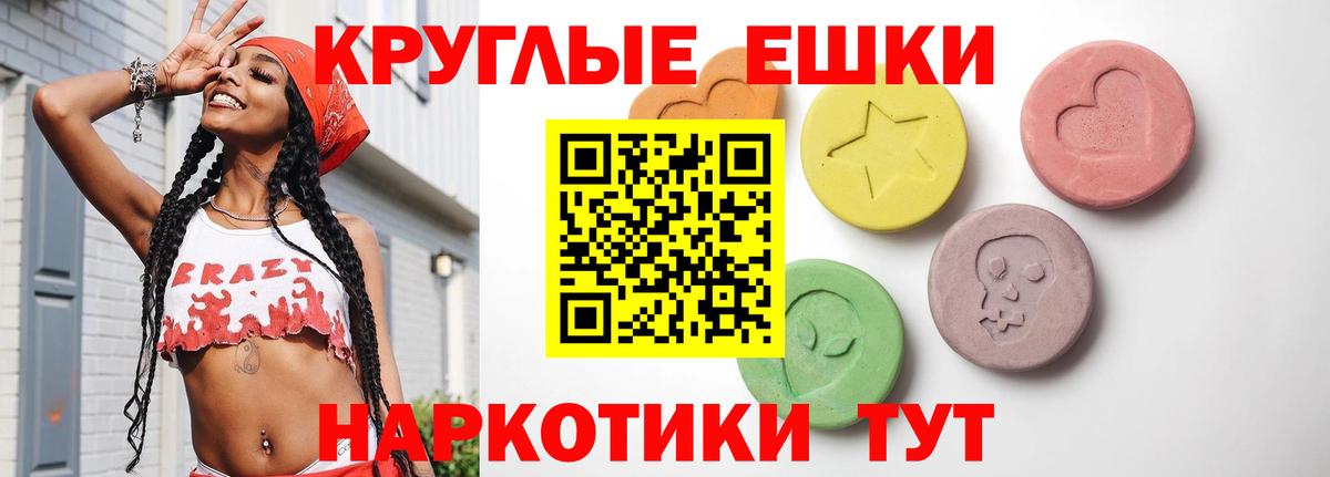 Экстази Дубай Отрадное