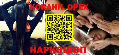прущая мука Пыть-Ях