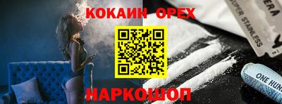 прущая мука Пыть-Ях