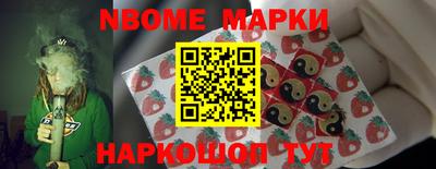 марки lsd Пушкино