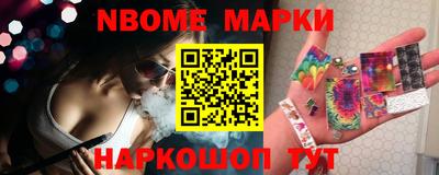 марки lsd Пушкино