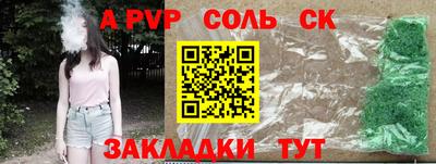 МДПВ Пугачёв