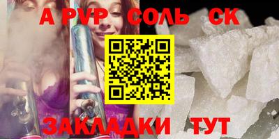 прущая мука Пыть-Ях
