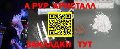 прущая мука Пыть-Ях