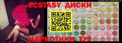 прущая мука Пыть-Ях