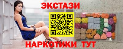марки lsd Пушкино