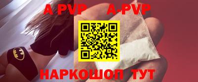 прущая мука Пыть-Ях