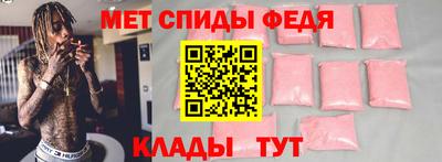 МДПВ Пугачёв
