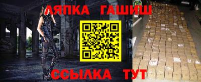 прущая мука Пыть-Ях
