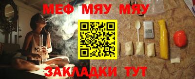 прущая мука Пыть-Ях