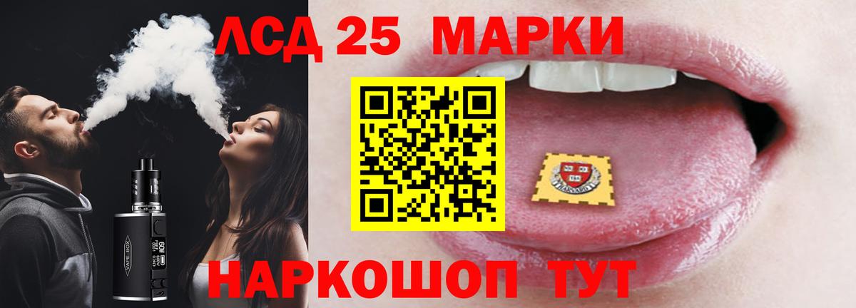 Отрадное  ЛСД экстази ecstasy  Вход с VPN  LSD-25 экстази ecstasy 