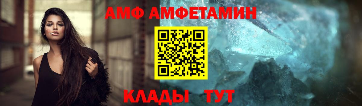 Метамфетамин Methamphetamine  Первитин  Отрадное  Вход с VPN  Метамфетамин Methamphetamine 