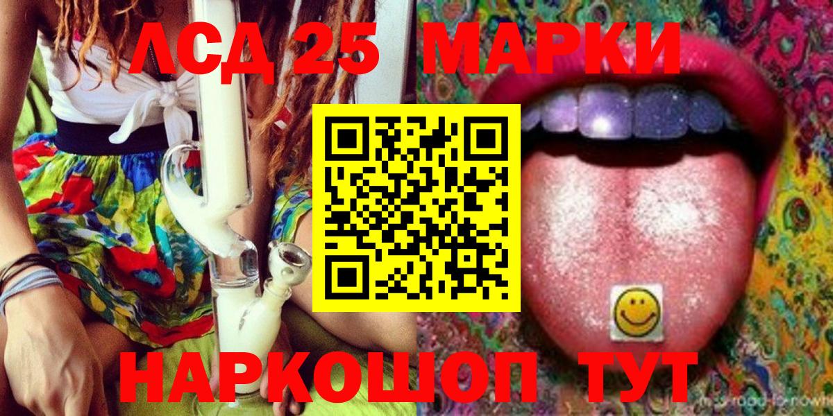 Отрадное  Марки N-bome 1,5мг  Марки N-bome 1,5мг  Вход с VPN 