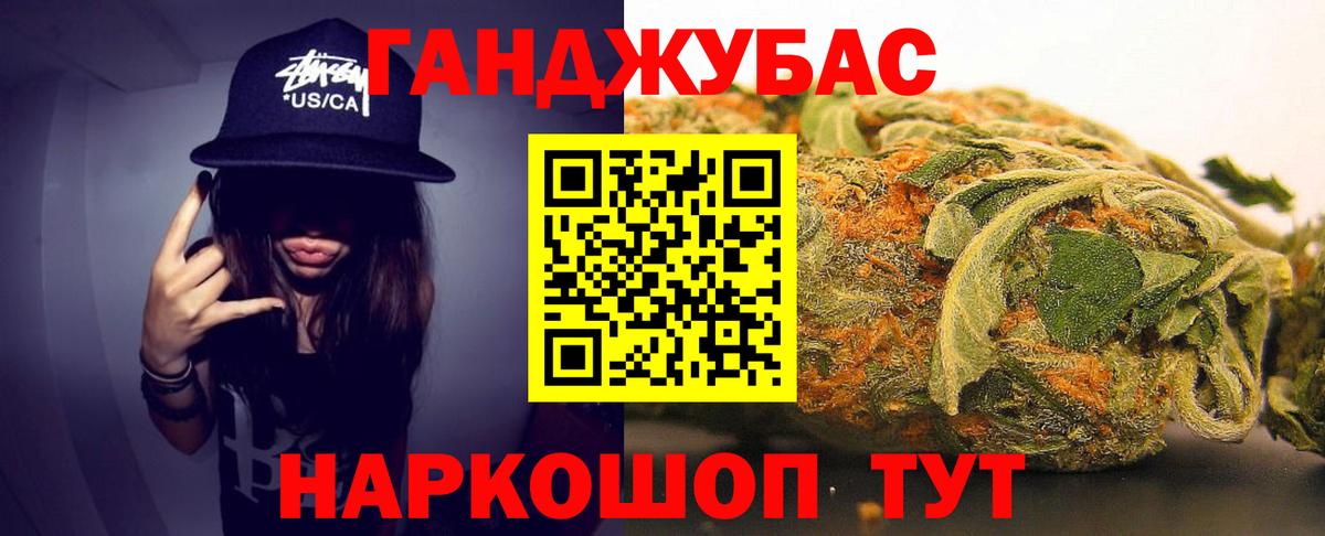 Отрадное  Каннабис Amnesia  Вход с VPN  МАРИХУАНА сатива 